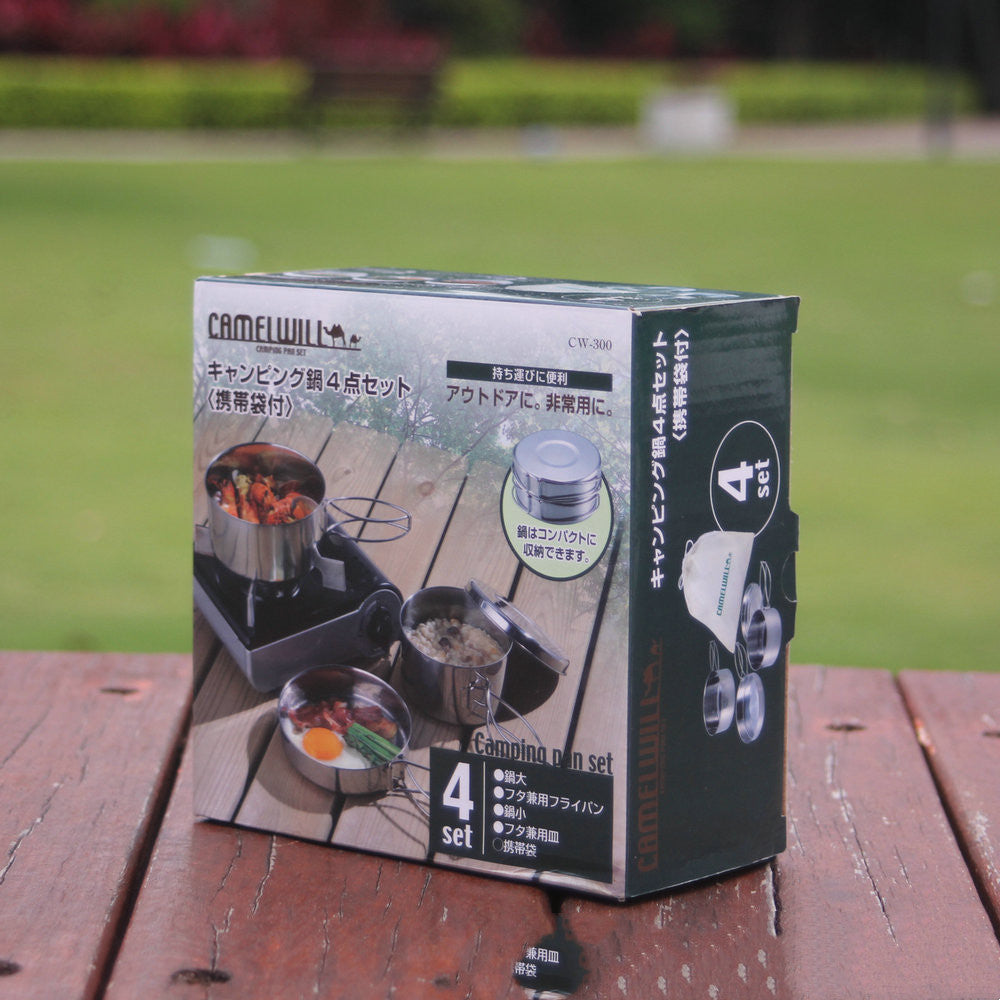 Enhance Your Outdoor Adventures with Our Stainless Steel Camping Cookware Pot Set